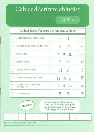 Cahier d'écriture chinoise vert (édition 2016)