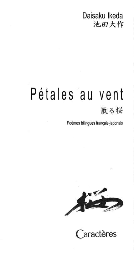 Pétales au vent