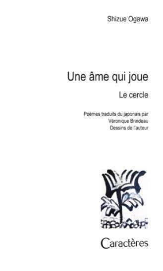 Une âme qui joue : le cercle : poèmes