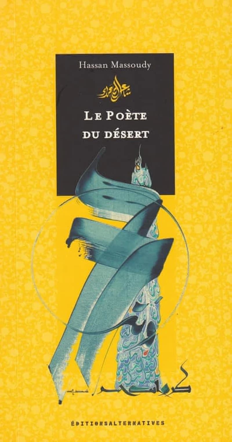 Antara, le poète du désert (525-615) (9e éd.) calligraphie Hassan Massoudy ; préf. André Miquel