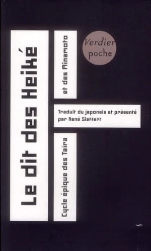 Le dit des Heiké