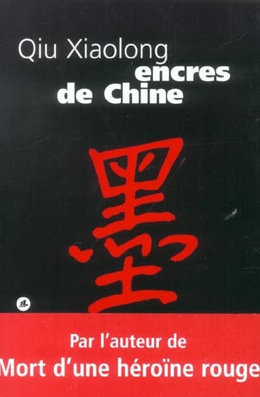 Encres de Chine