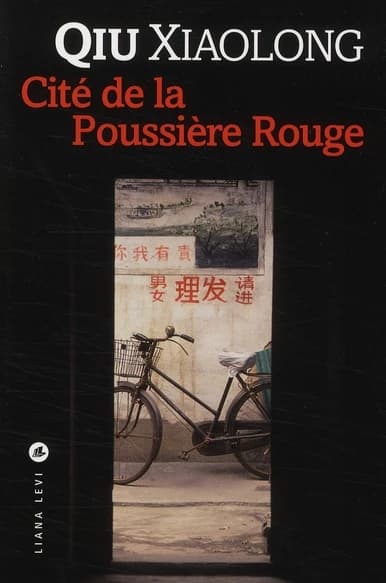 Cité de la Poussière rouge