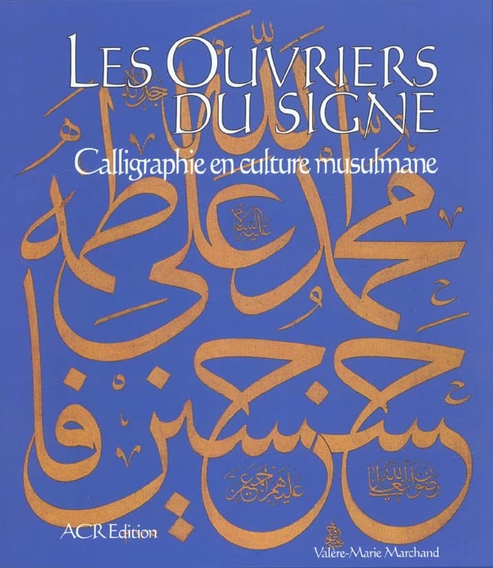L'art de la calligraphie arabe