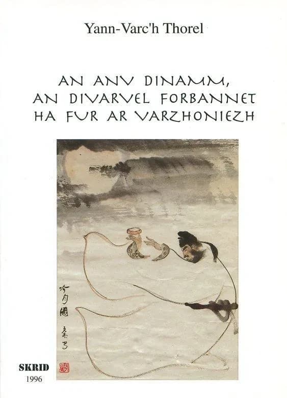 An anv dinamm, an divarvel forbannet ha fur ar varzhoniezh : tri barzh tang a Sina