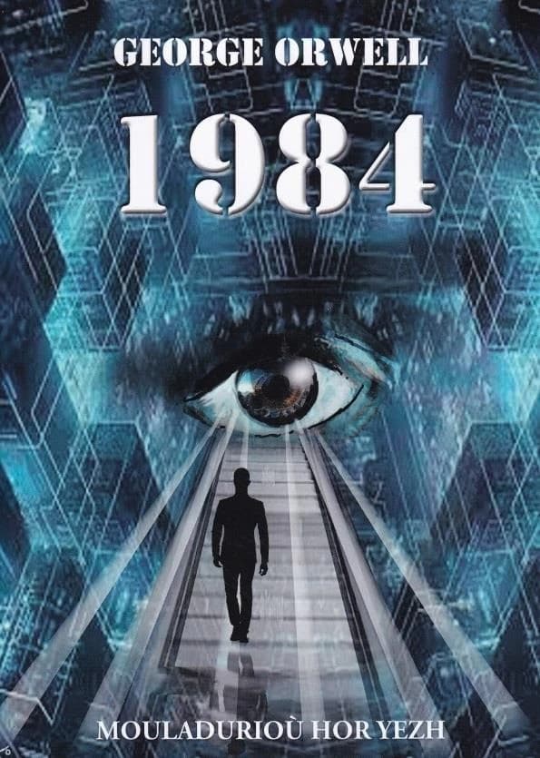 1984