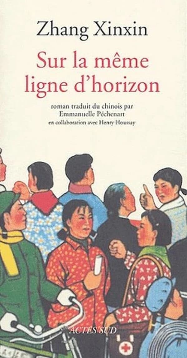 Sur la même ligne d'horizon