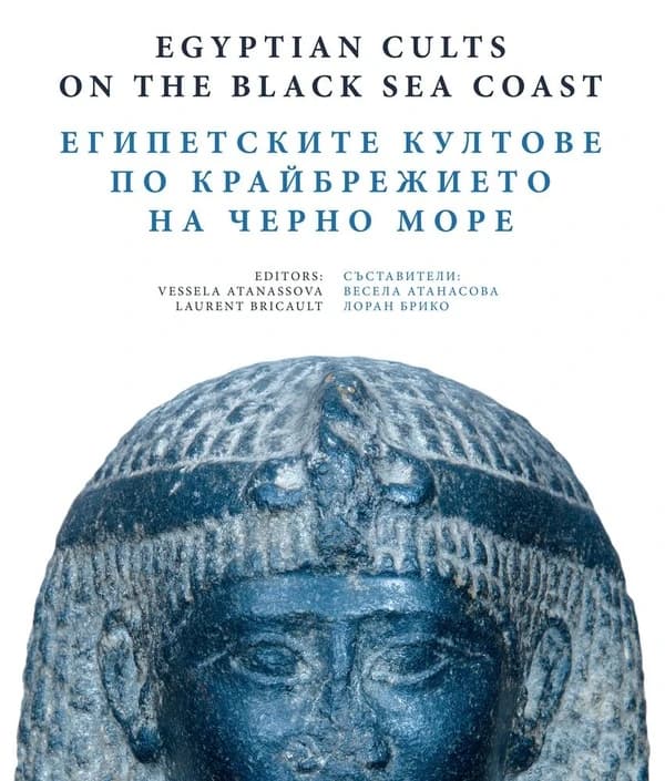 Egyptian cults on the Black Sea coast