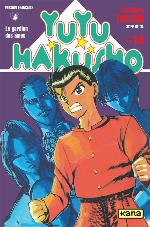 Yuyu Hakusho. 14 : le gardien des âmes