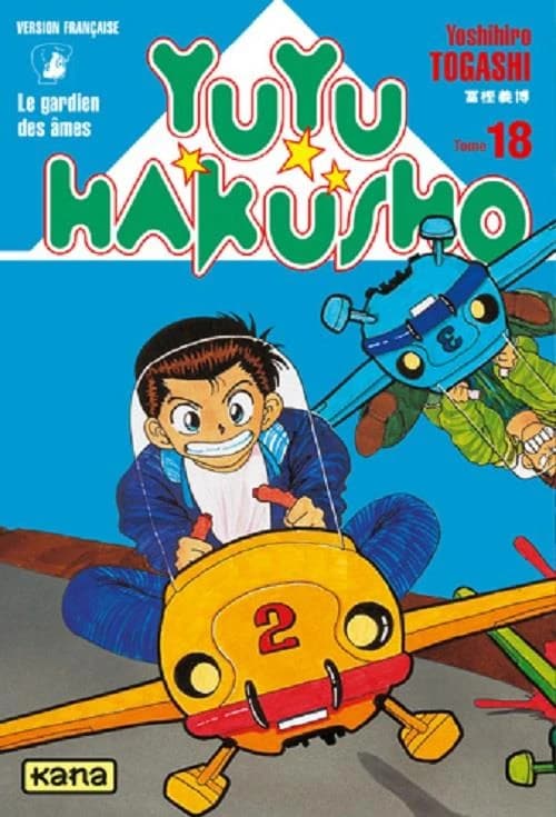 Yuyu Hakusho. 18