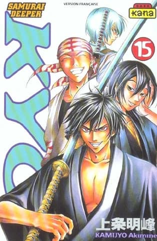 Samurai Deeper Kyo, tome 15