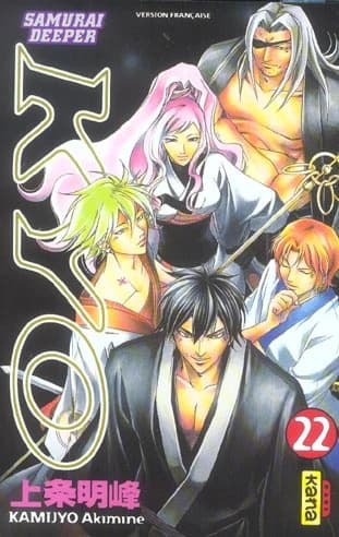 Kyô : samurai deeper. 22