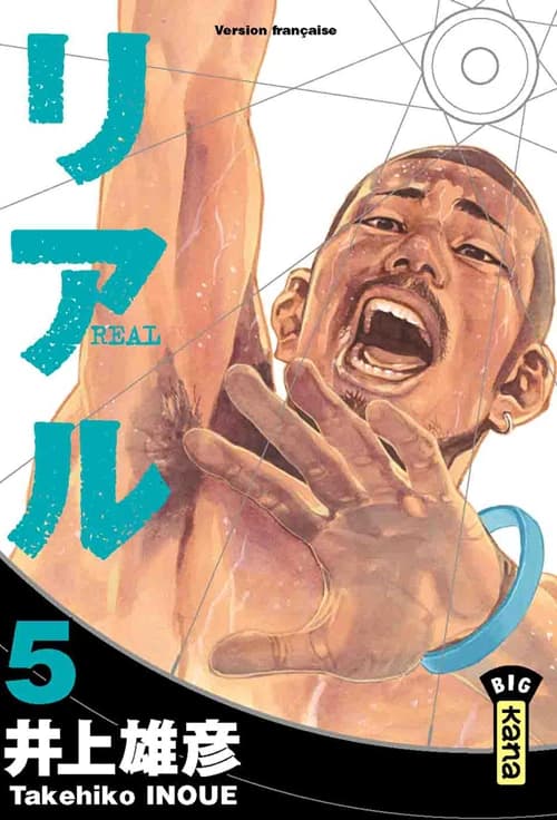 Real. 5