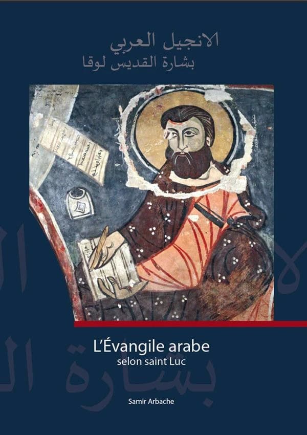 L'évangile arabe selon saint Luc