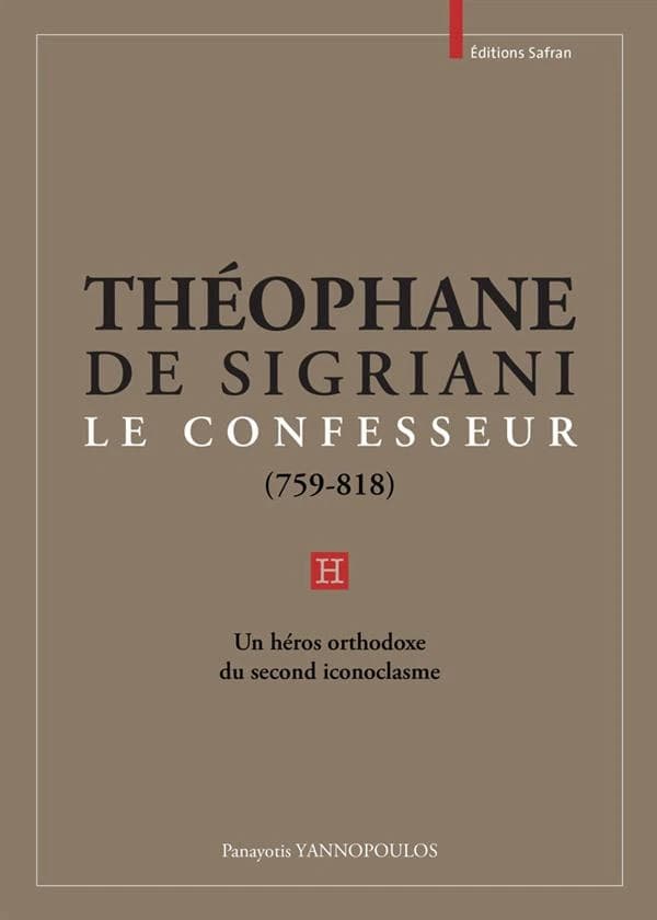 Théophane de Sigriani le Confesseur (759-818)