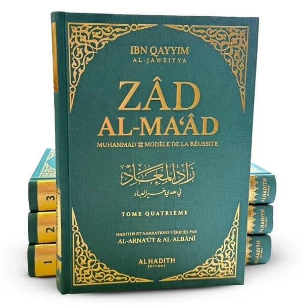 Zad al-ma'ad  04 Volumes