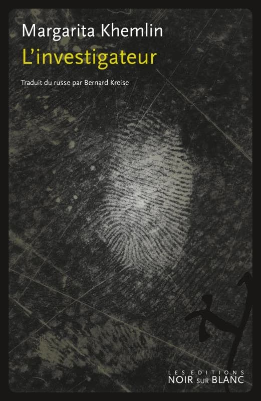 L'investigateur