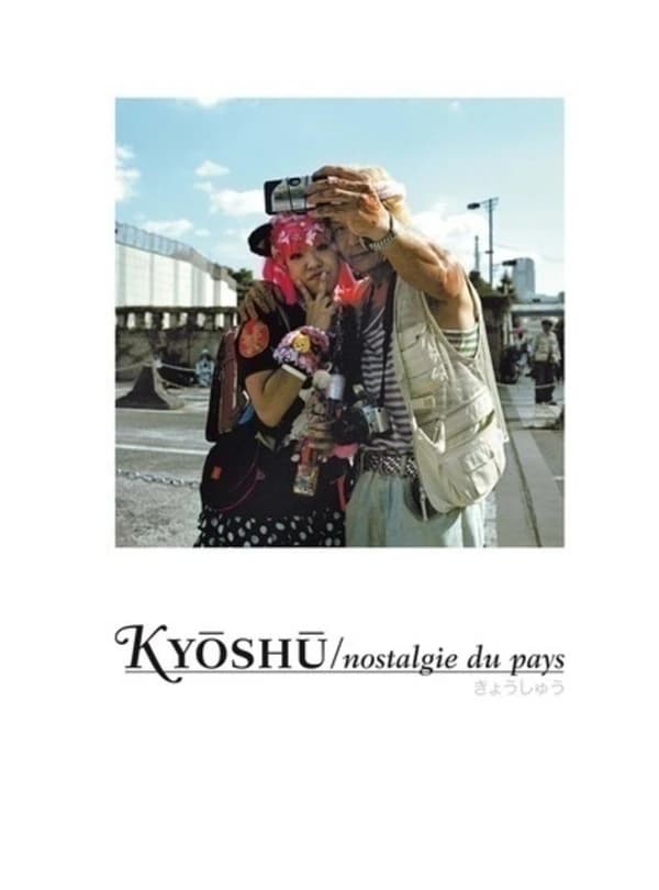 Kyōshū : nostalgie du pays