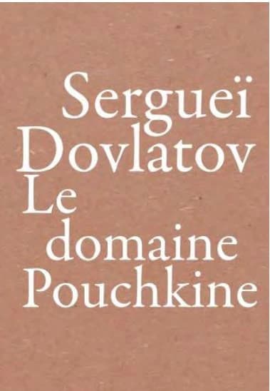 Le domaine Pouchkine