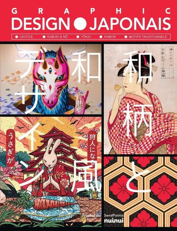 Graphic design japonais