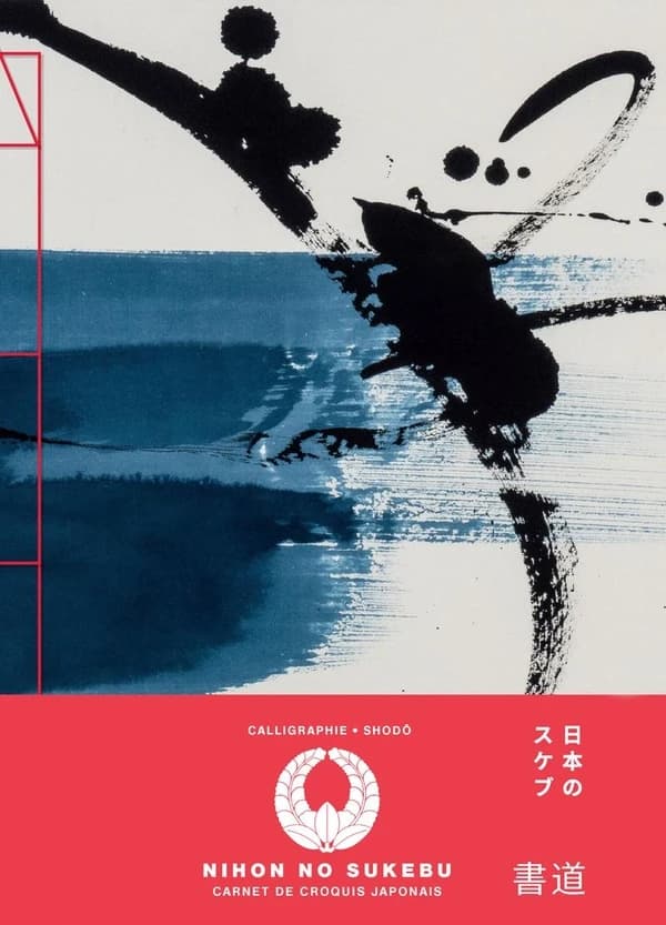 Carnet de croquis japonais : calligraphie shodô