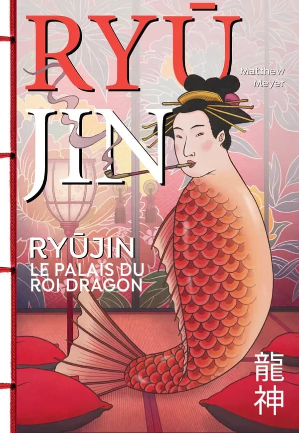 Ryūjin : le palais du roi dragon