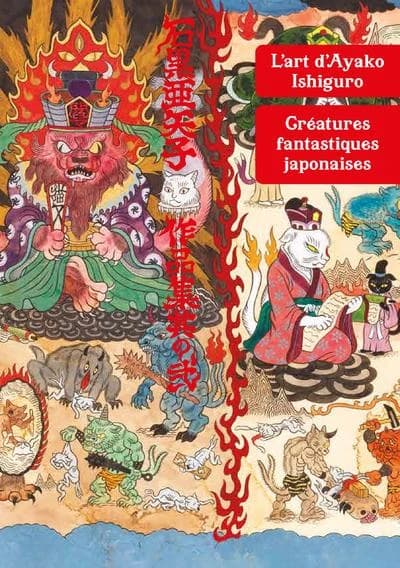 L'art d'Ayako Ishiguro : créatures fantastiques japonaises : Ishiguro Ayako sakuhinshū sono ni : 石黒亜矢子作品集其の弐