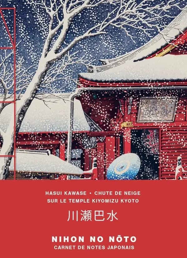 Chute de neige sur le temple Kiyomizu Kyoto : Carnet de notes japonais