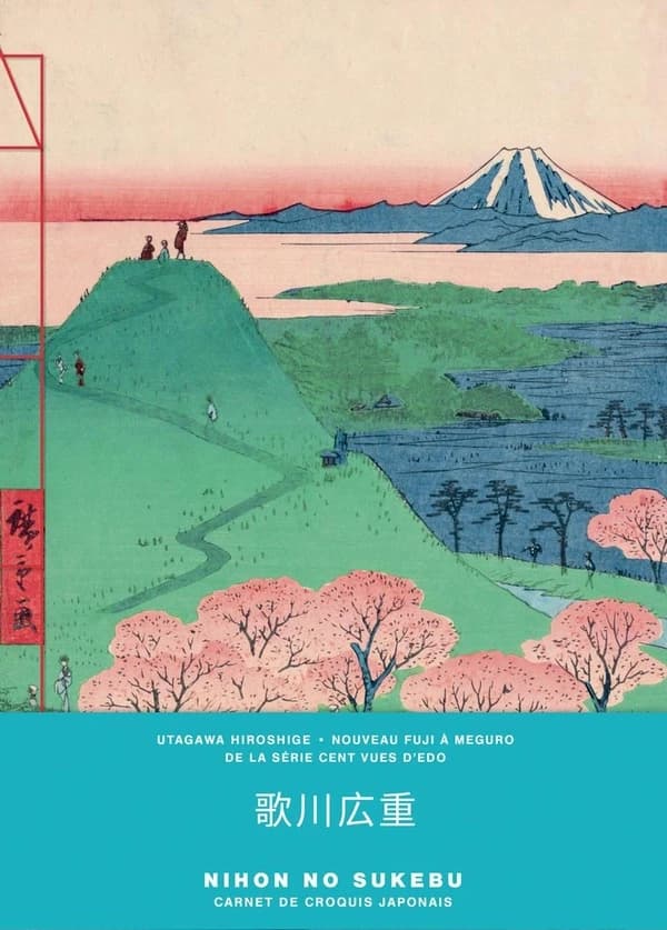 Nouveau Fuji à Meguro, de la série Cent vues d'Edo : Carnet de croquis japonais