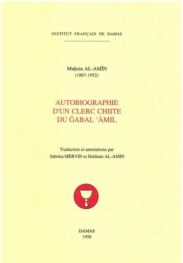 Autobiographie d'un clerc chiite du Ǧabal ̀Āmil