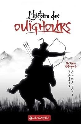 L'histoire des Ouïghours