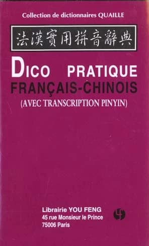 Dico pratique chinois