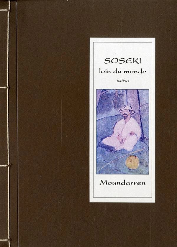 Loin du monde