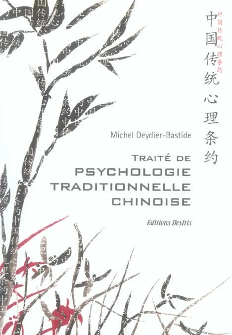 Traité de psychologie traditionnelle chinoise : la plus ancienne psychologie du monde, xin li