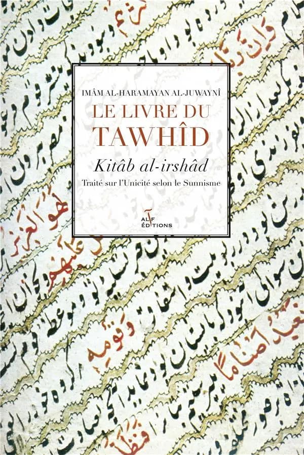 Le livre du Tawhîd : Traité sur l'Unicité selon le sunnisme