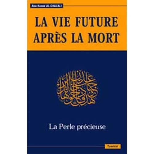 La perle précieuse : exposé sur la vie future après la mort ([3e éd. rev. et corr.]) al-Ghazâlî ; trad. de Lucien Gauthier, rev. et augm. par les Éd. Tawhid