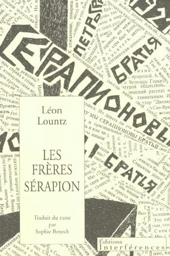 Les frères Sérapion