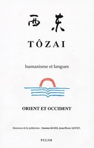 Humanisme et langues ; Orient et Occident (édition 1996)