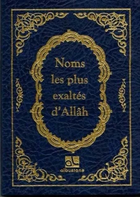Les noms les plus exaltés d'Allah : Subḥānahu wa taʿālā