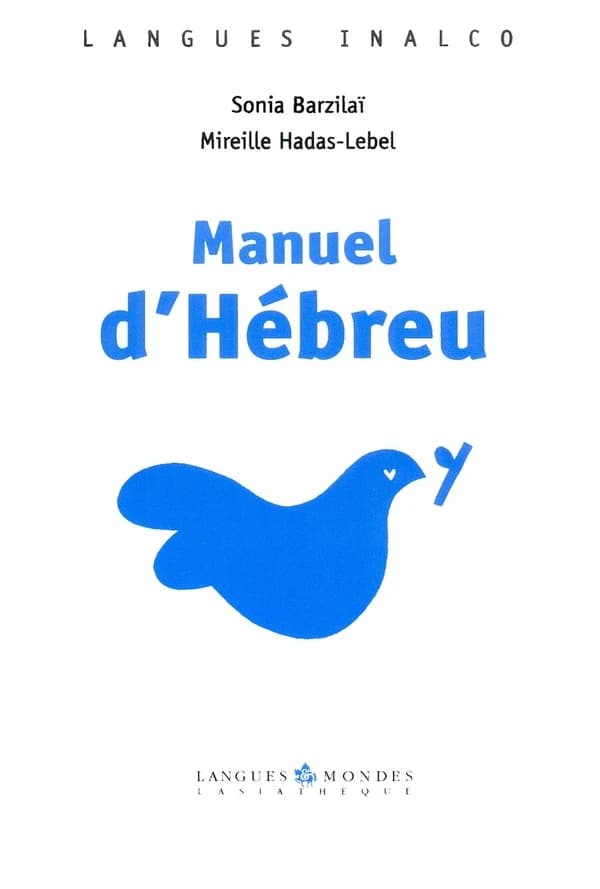 Manuel d'hébreu
