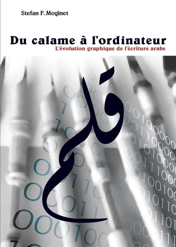 Du calame à l'ordinateur : l'évolution graphique de l'écriture arabe