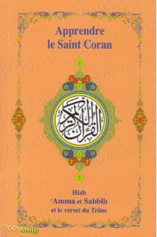 Le saint Coran : hizb ʿAmma et Sabbih