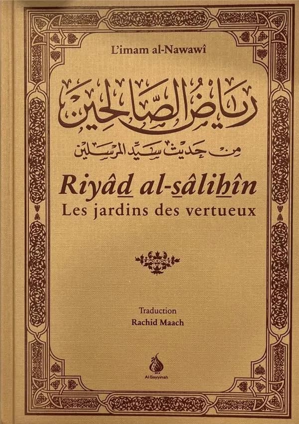 Riyad al-Salihin - Les jardins des vertueux Les jardins des vertueux