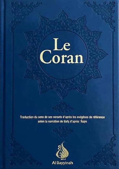 Coran bilingue : Hafs bayyinah