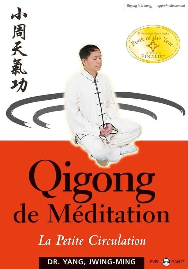 La petite circulation