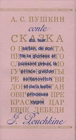Conte du tsar Saltan, de son fils le glorieux et puissant prince Gvidon Saltanovitch et de la belle princesse Cygne