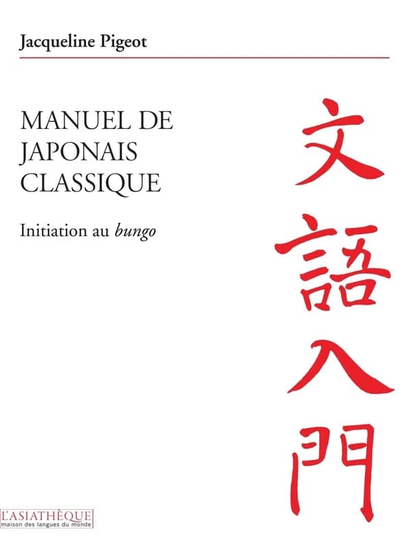 Manuel de japonais classique : initiation au bungo (3e éd. revue) Jacqueline Pigeot