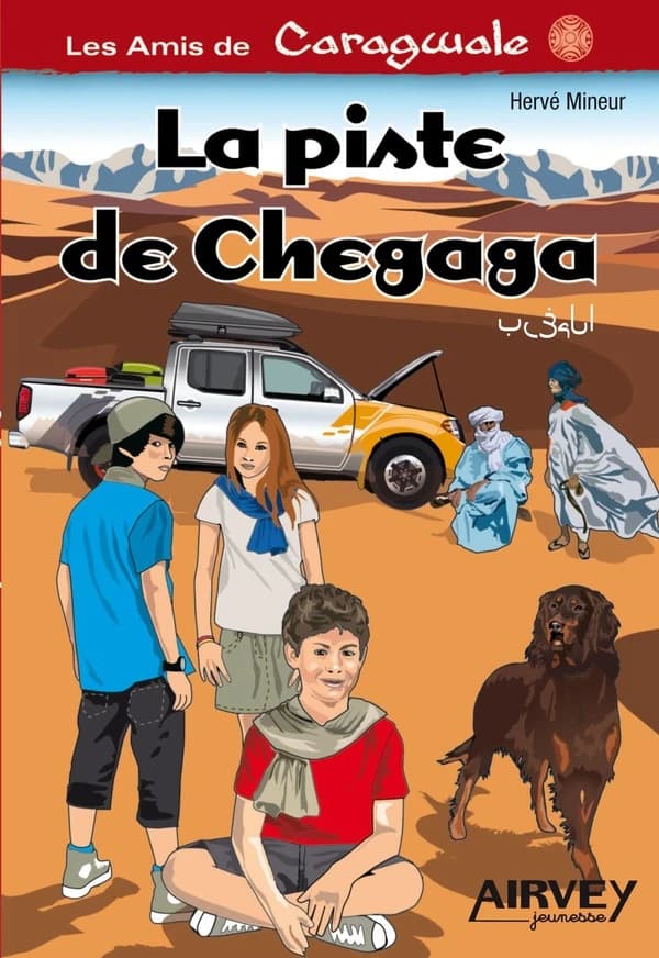 La piste de Chegaga