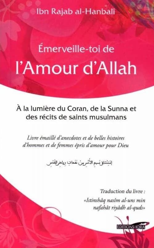 Émerveille-toi de l'amour d'Allah : la respiration des brises de la familiarité à travers les exhalaisons des jardins de la sainteté