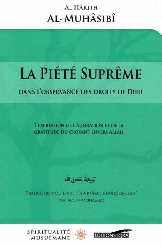 La piété suprême : dans l'observance des droits de Dieu : l'expression de la dévotion et de la gratitude du croyant envers Allâh...
